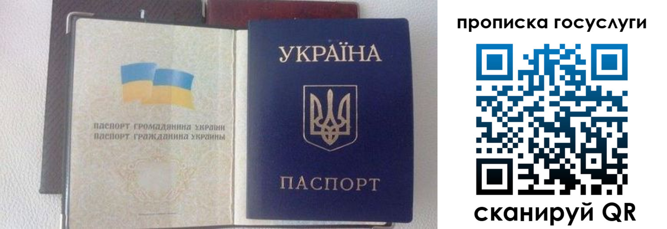 временная регистрация недорого в Лениногорске