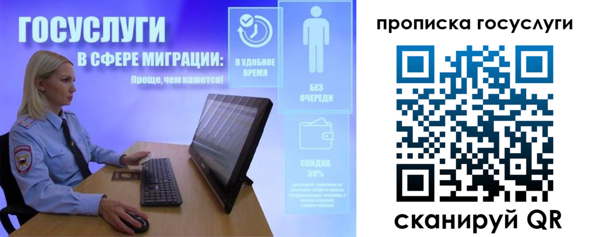 регистрация для дет. сада в Лениногорске