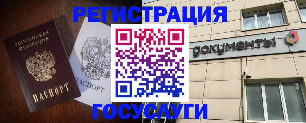 прописка от собственника в Лениногорске